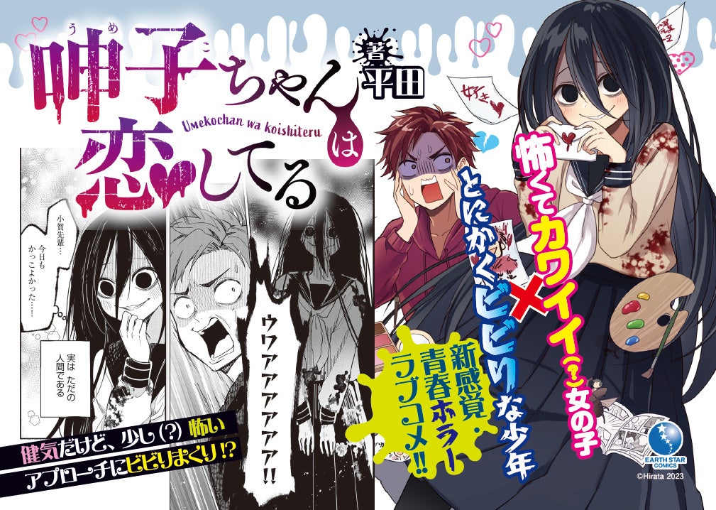 ラブコメ　少年漫画、少女漫画、ジャンプ 漫画まとめ売り 少女漫画 まとめ売り