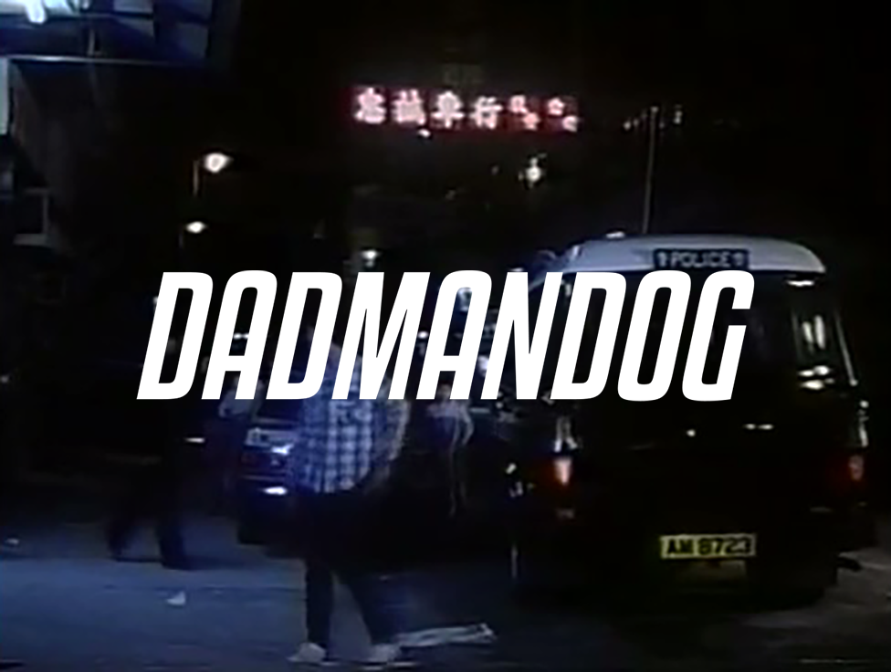 Dadmandog - Loｗ Level (Remastered) 11月1日（火）22時リリース