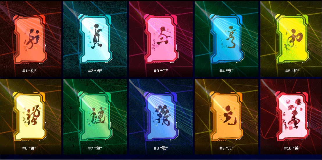 「ConfuciusDigitalTradingCard」第一弾・全10種