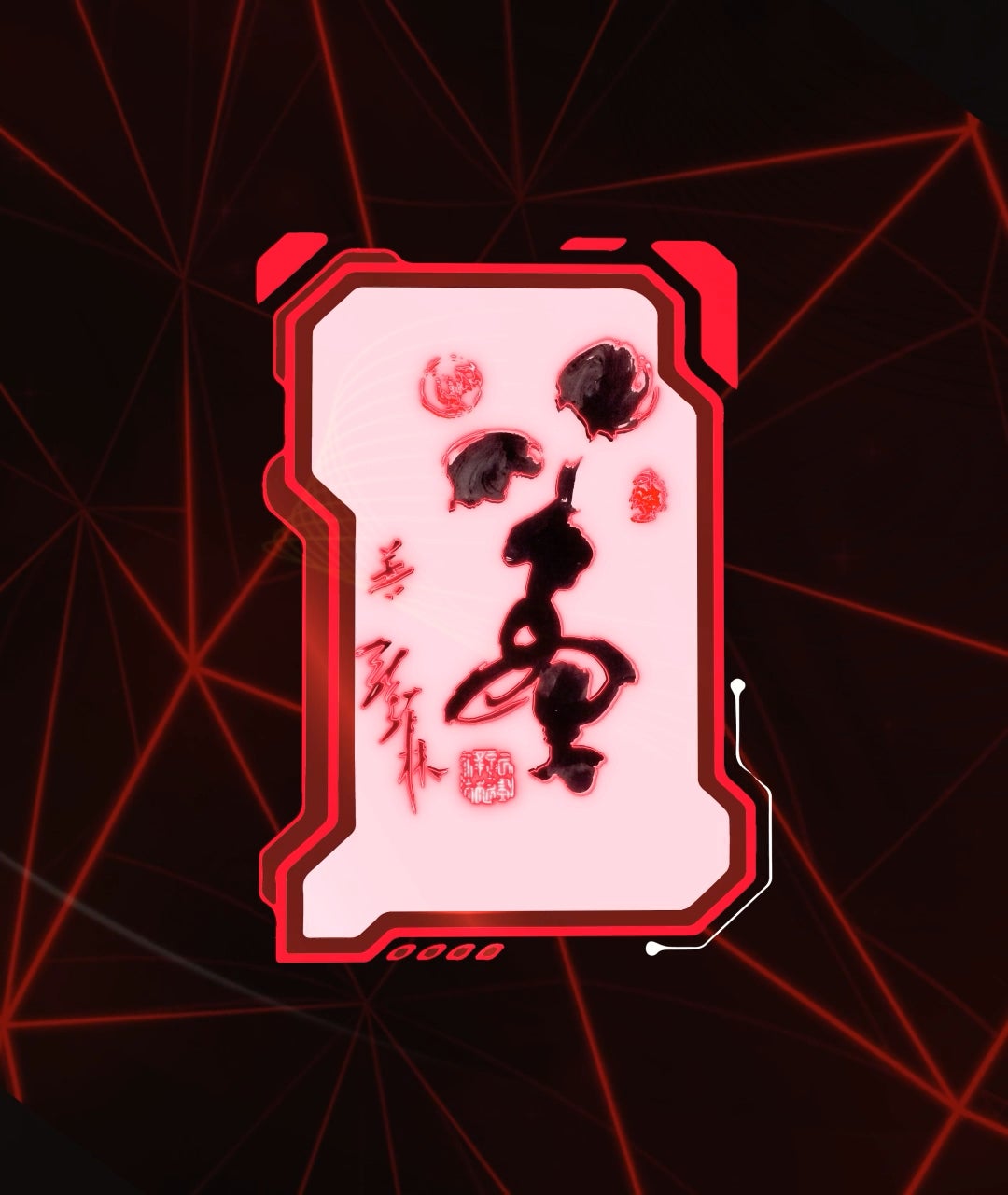 ConfuciusDigitalTradingCard #10 “善”