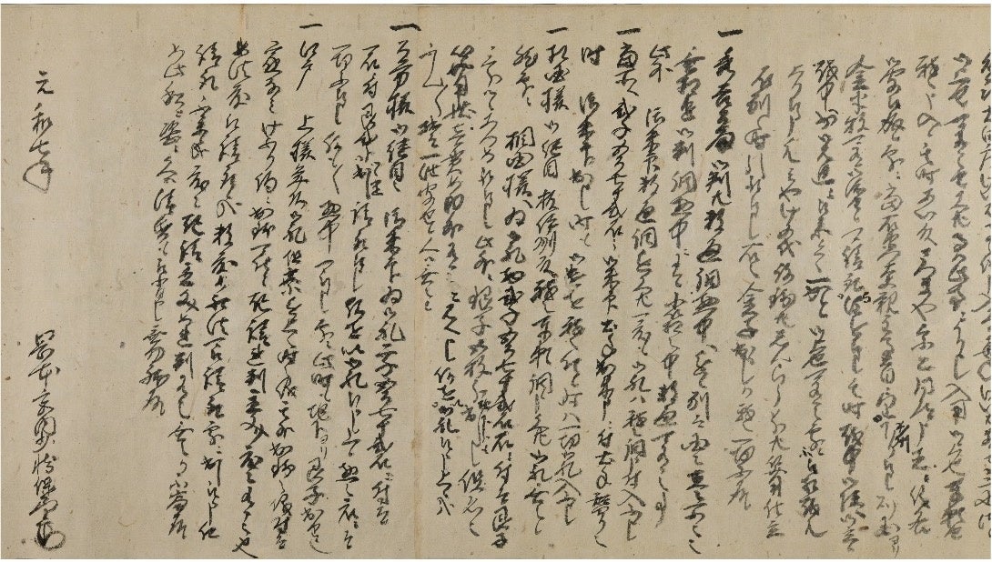 岡本保望興隆覚