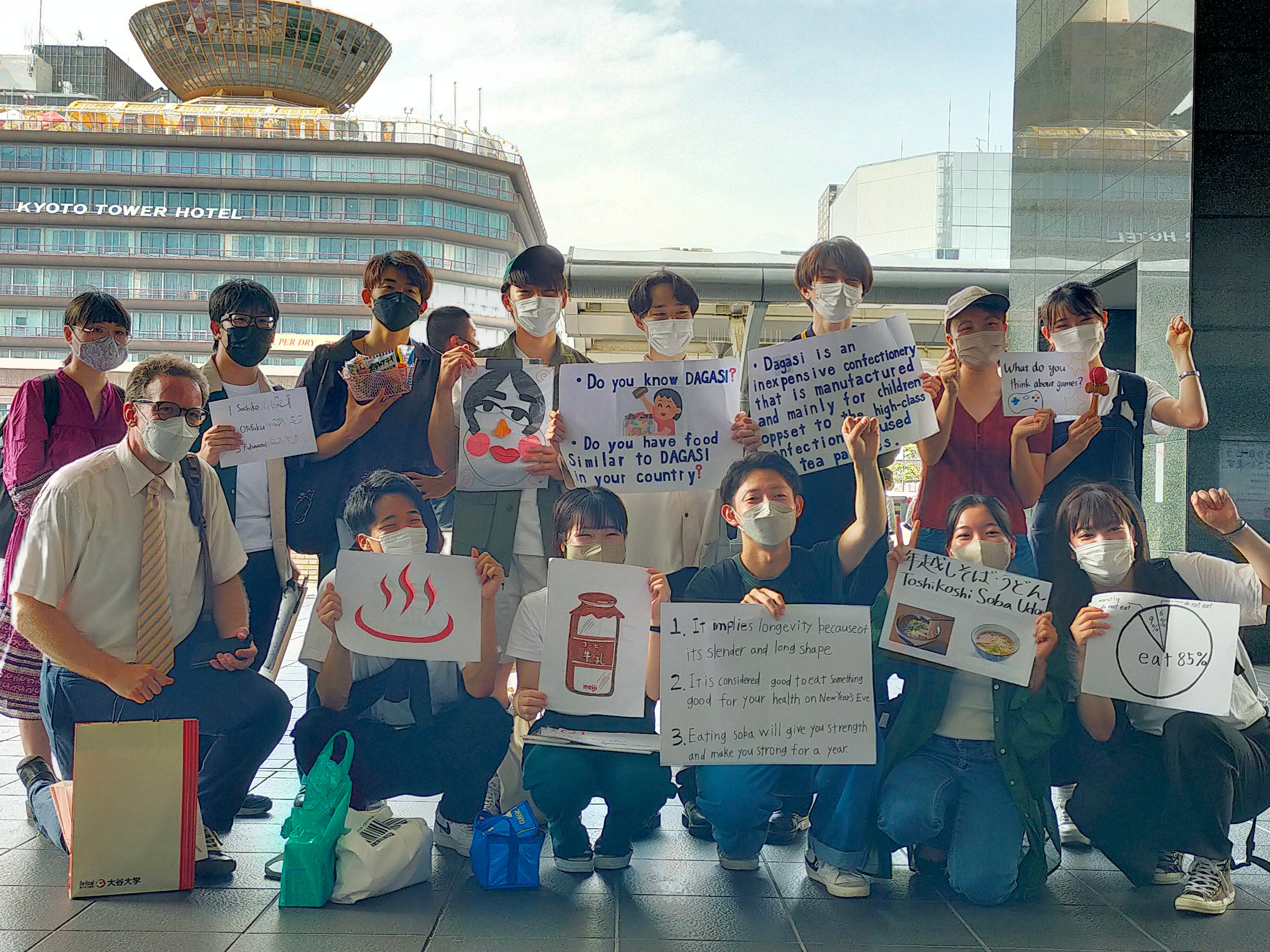 大谷大学 国際学部生