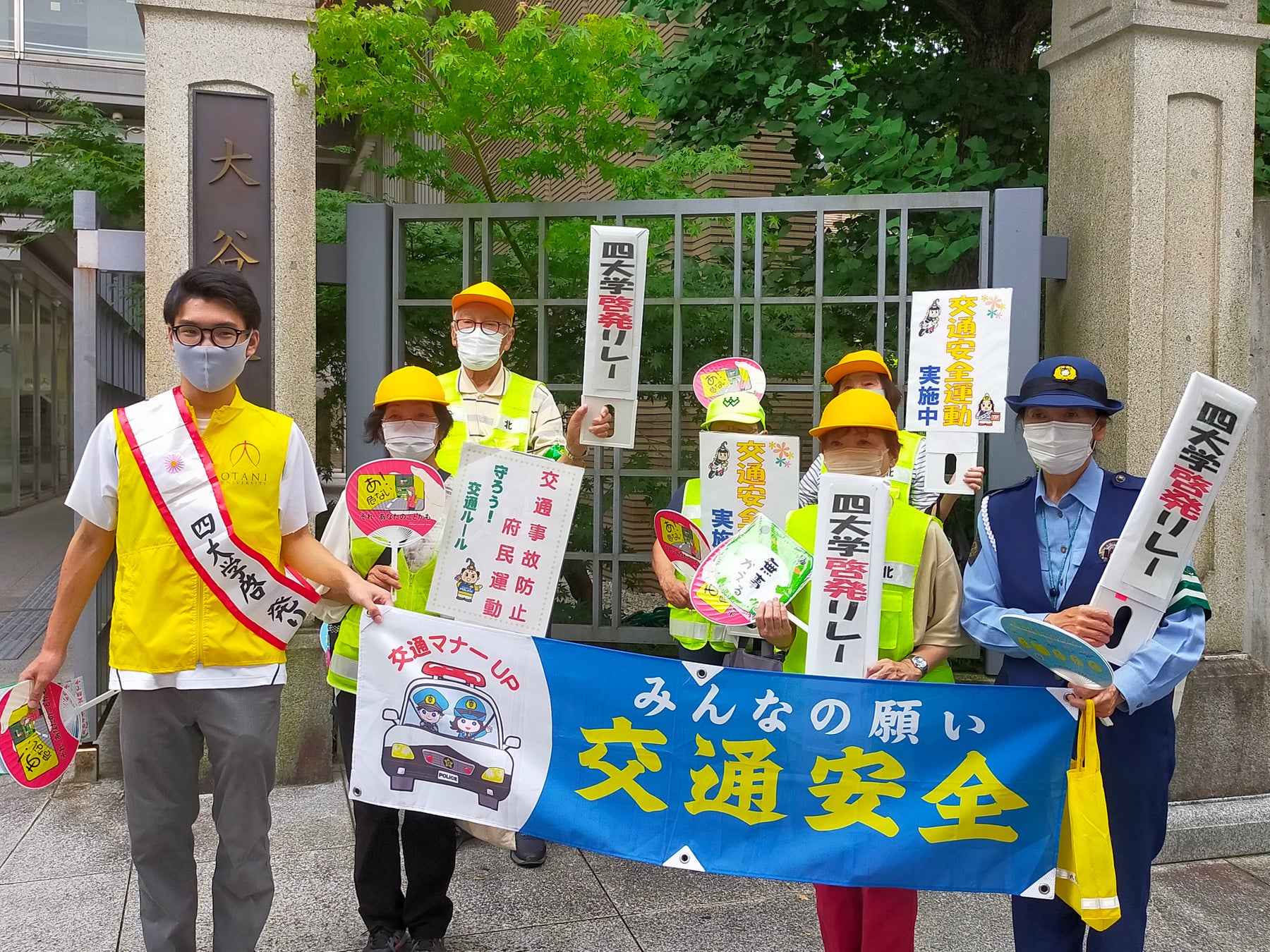 交通事故防止リレー参加者