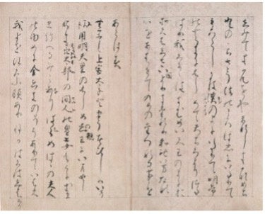 重文『三宝絵』巻中 1帖（彩牋墨書   平安時代（保安元年＝1120）・名古屋市博物館）  