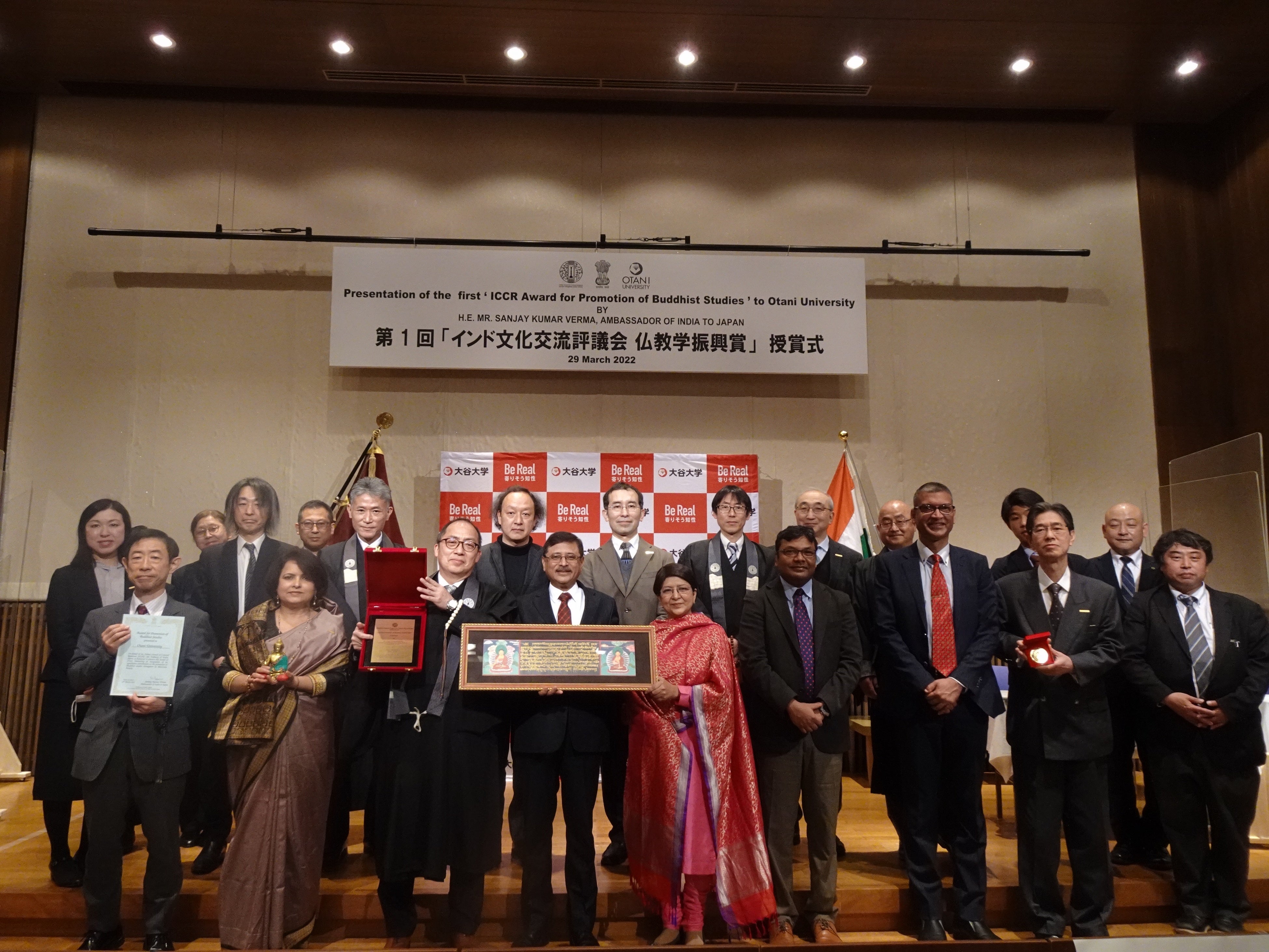 世界初】大谷大学×インド国立写本研究所学術交流協定を締結 | 学校法人