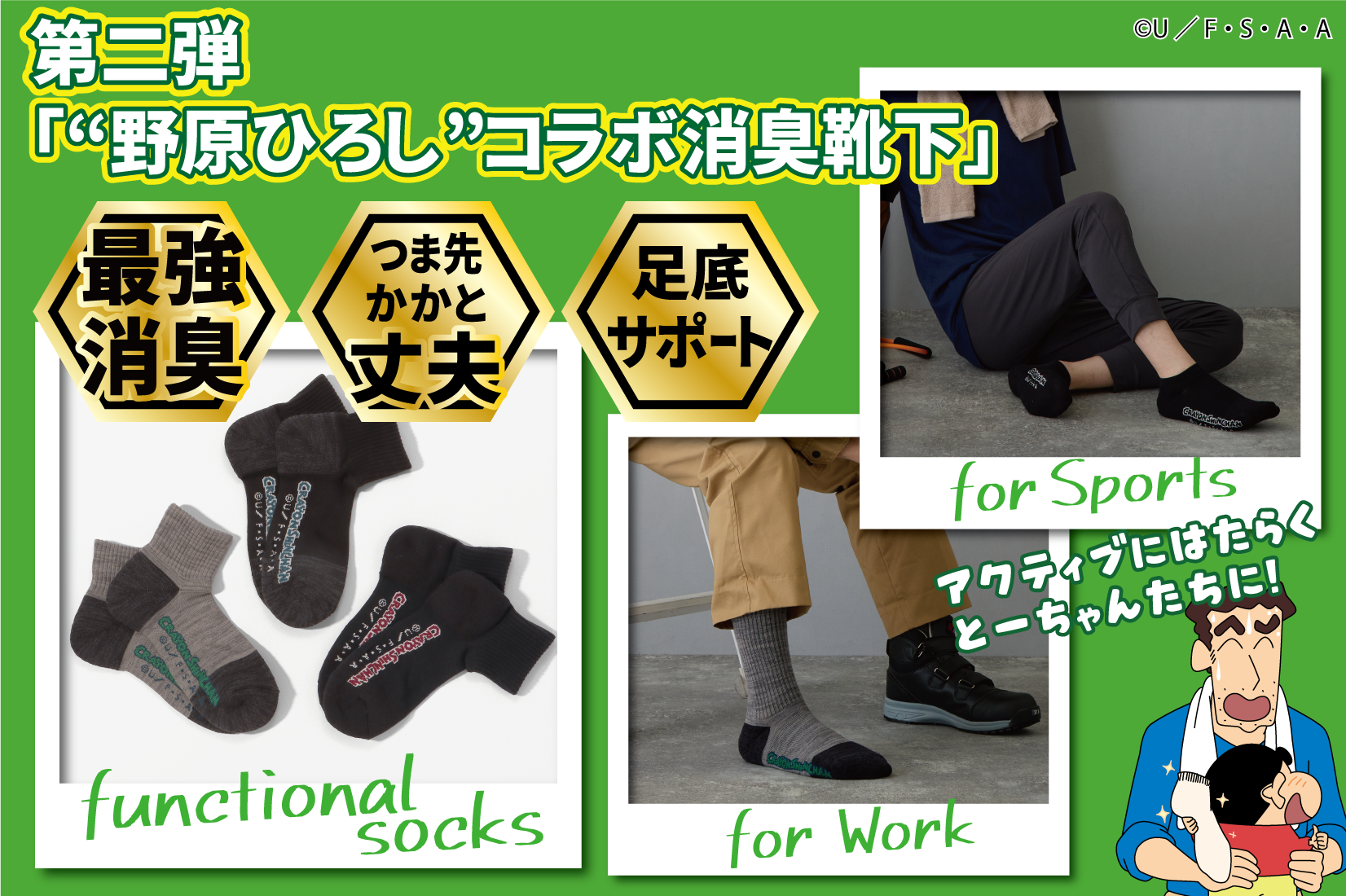 【ギャグのようでガチのやつ】悶絶級にクサ〜い足のニオイを解決 ... - PR TIMES