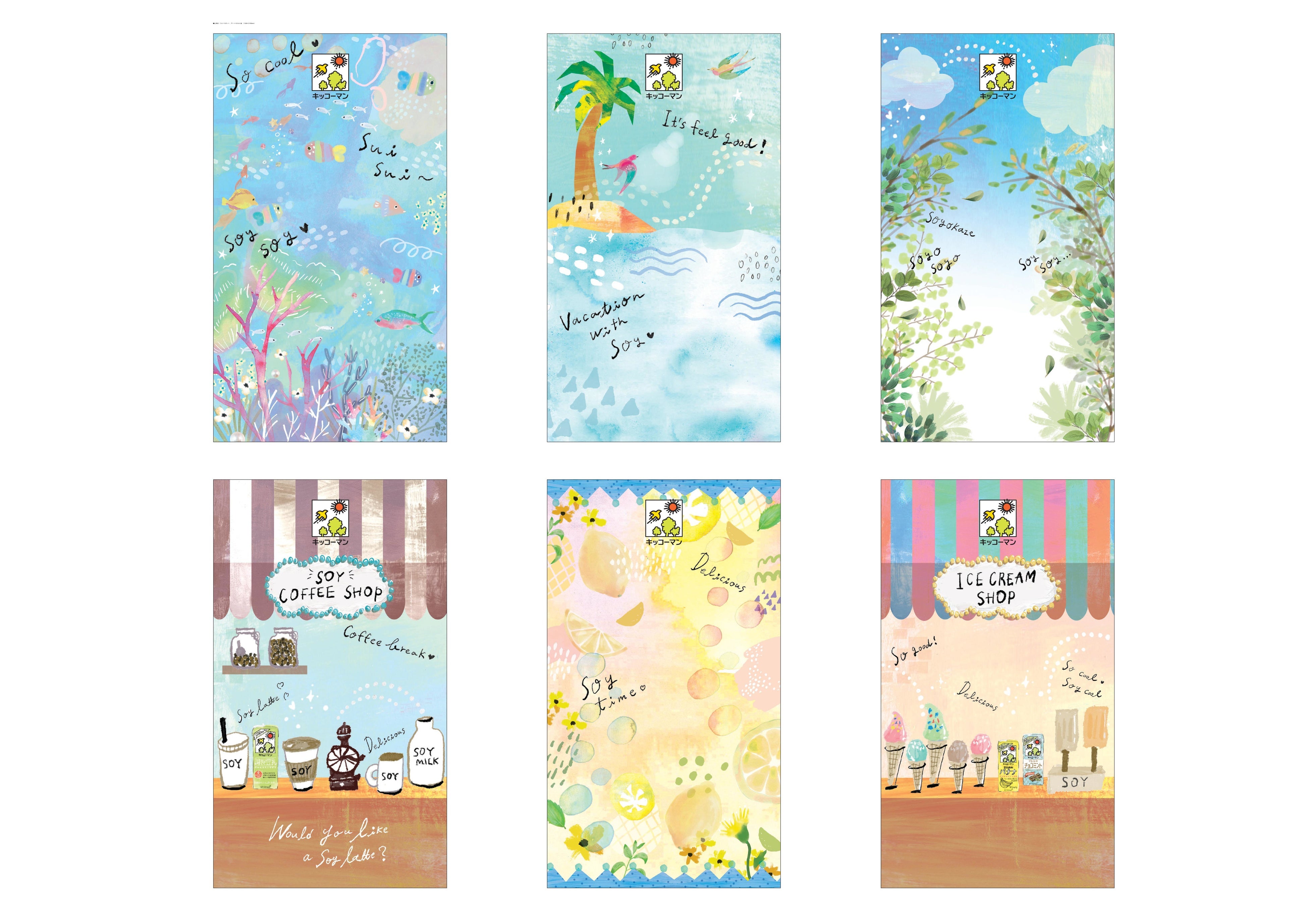 「キッコーマン 豆乳アイスSTAND2022」フォトスポットイメージ