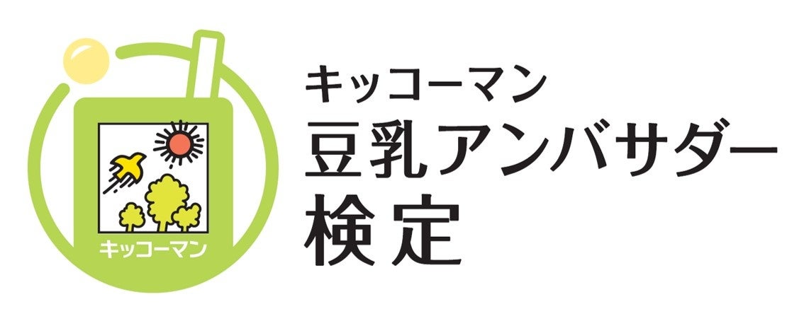 大好評の第3弾!ランチタイムをもっとヘルシーに!キウイブラザーズ「ランチクロス」付きパック 10月5日(月)より数量限定で販売開始