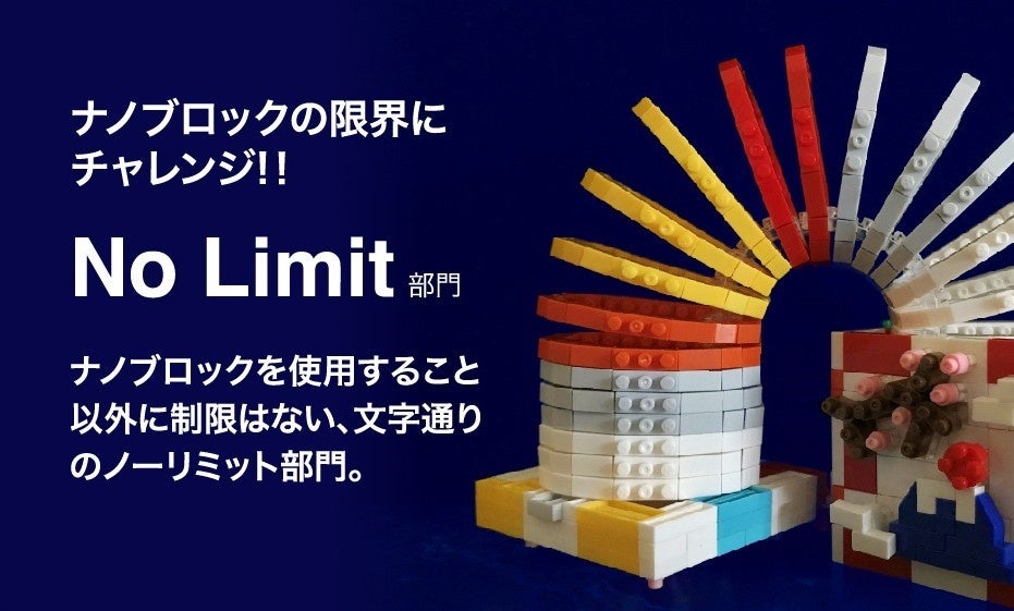 【超希少】fragmant design フラグメント ナノブロック mininano DRAGON BALL Z | CATALOG | nanoblock® | ブランド一覧
