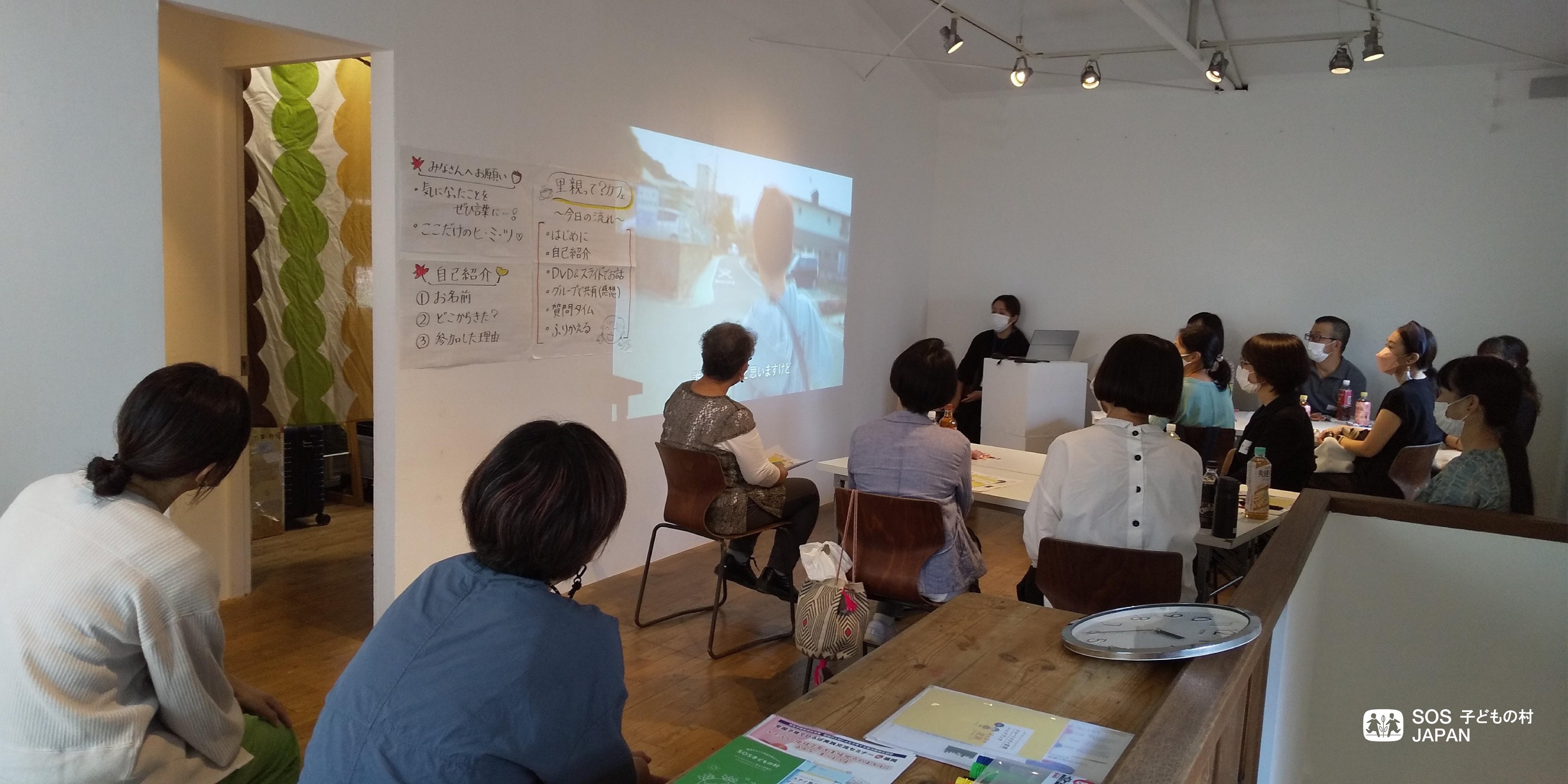 里親って？カフェ