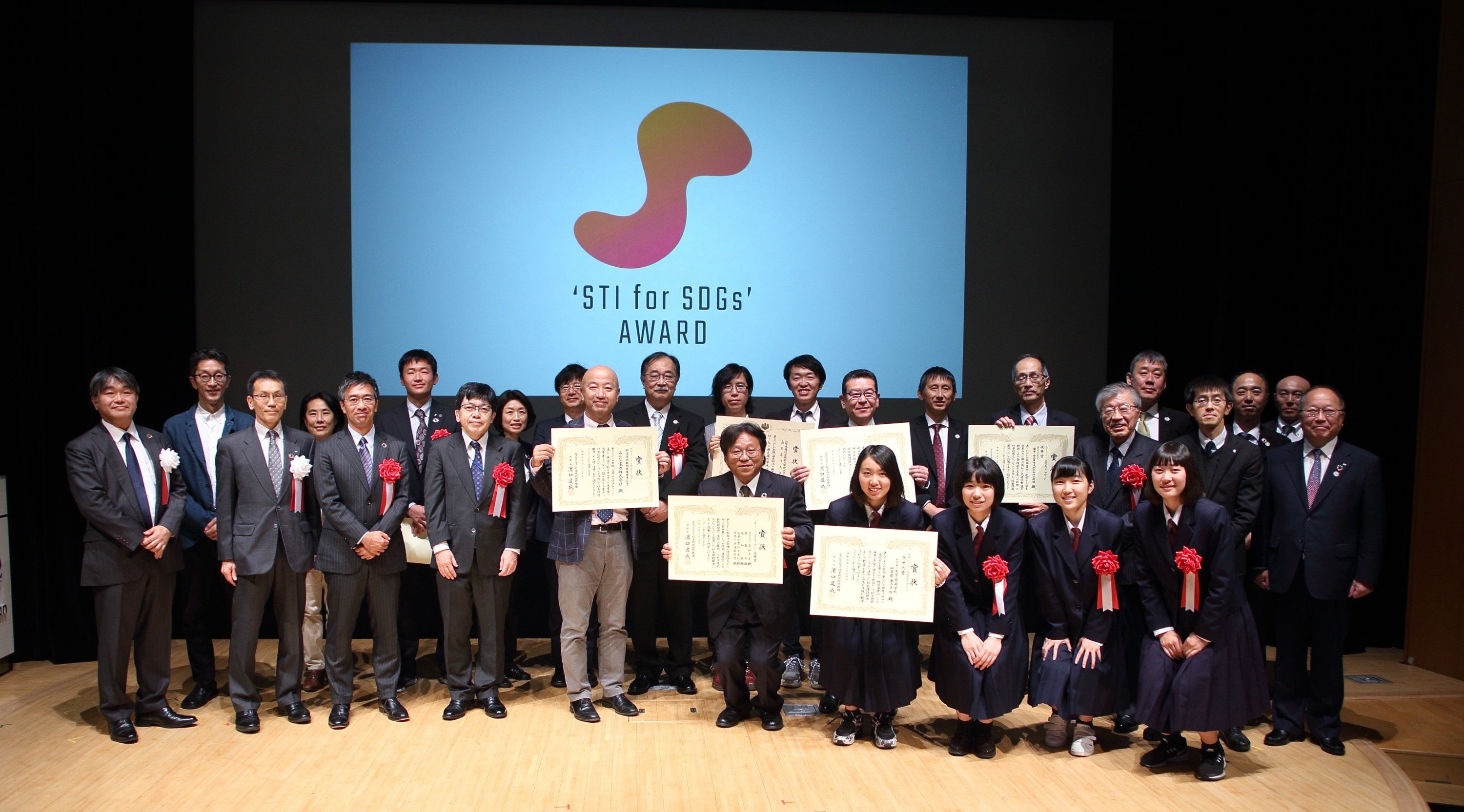 2019年度受賞式の様子（2020年度以降は新型コロナウイルス感染症拡大のためオンラインにて実施）