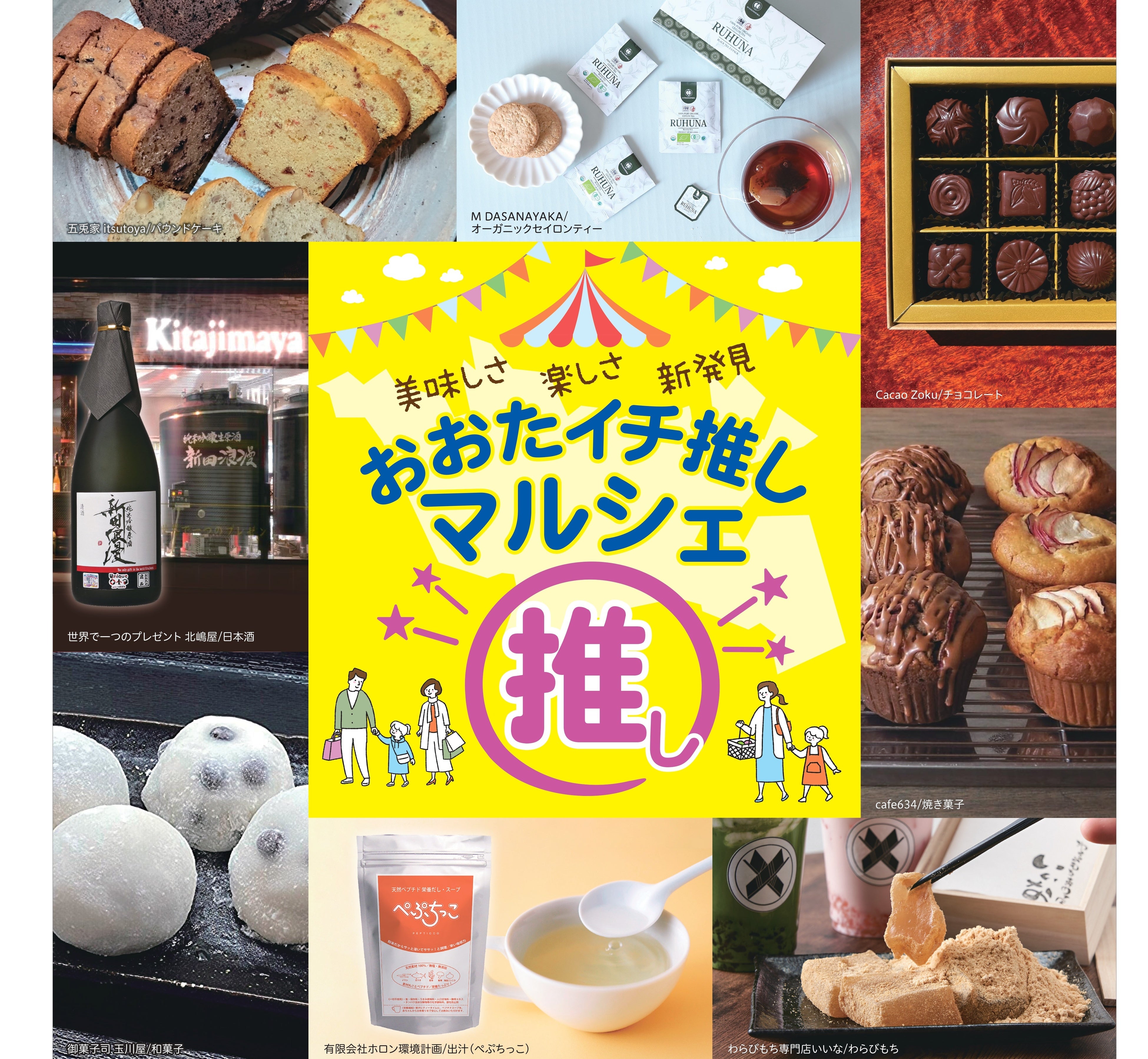 たけうちマルシェ Amazon.co.jp: たけうちマルシェ : 竹内 結子: 本