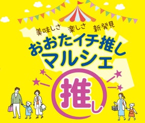 木村屋本店が秋の大リニューアル!「10種のもつ鍋」登場&グランドメニュー刷新、店内も全席禁煙へ 10/1~
