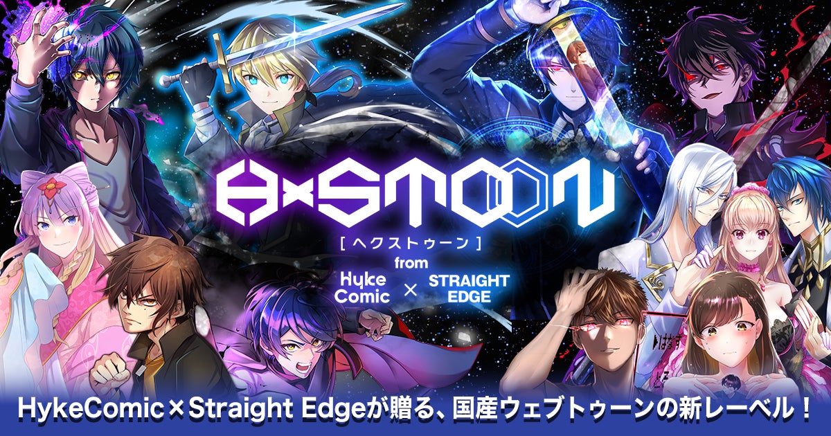 ソードアート・オンライン』著者・川原 礫氏による完全新作 ソードアート・オンライン』著者・川原 礫氏による完全新作
