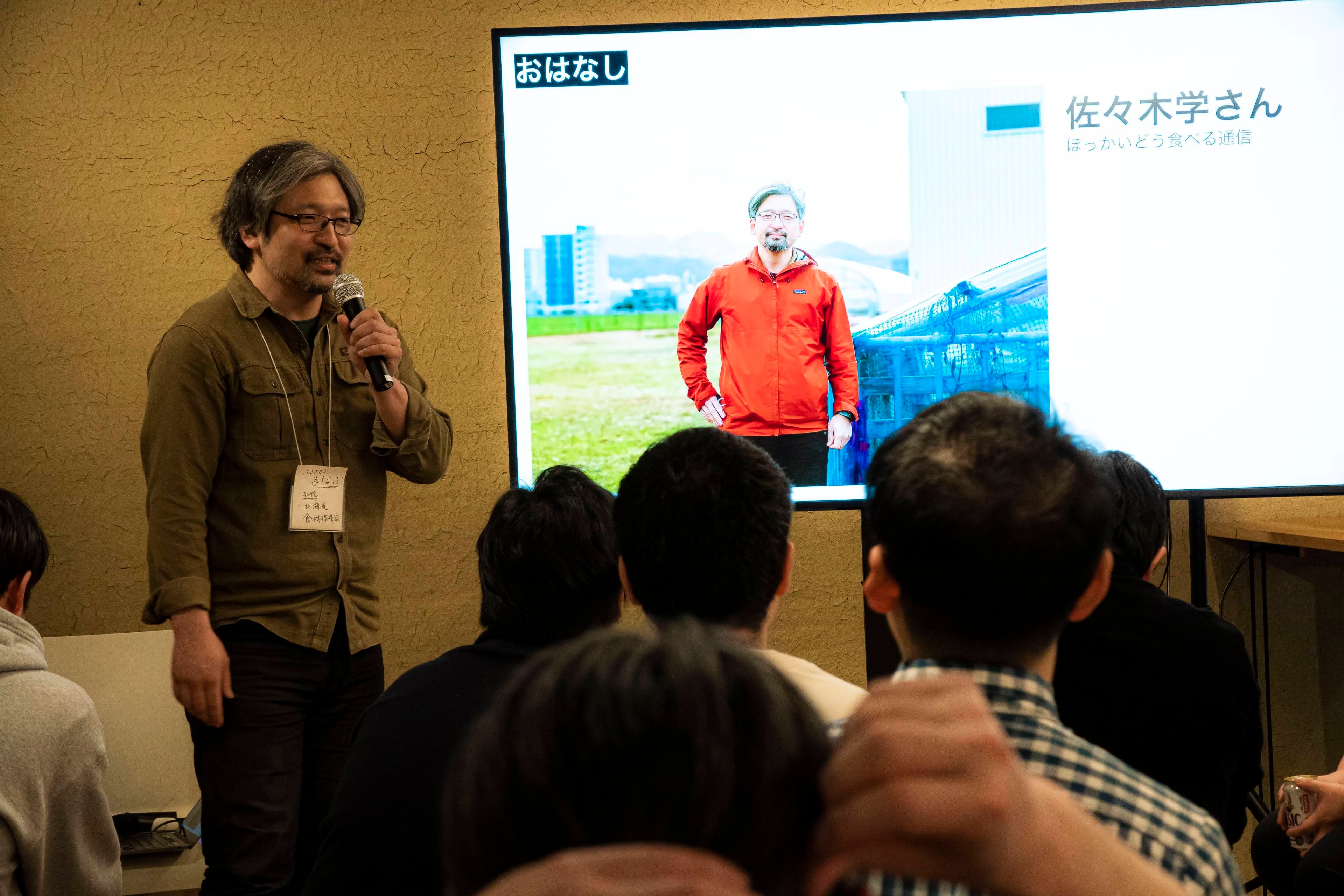 佐々木学さん。