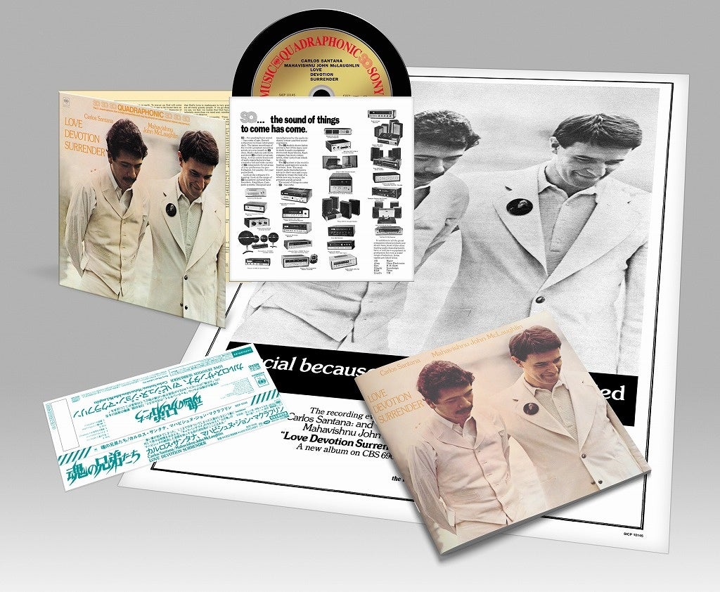 『魂の兄弟たちーSA-CDマルチ・ハイブリッド・エディションー』展開写真