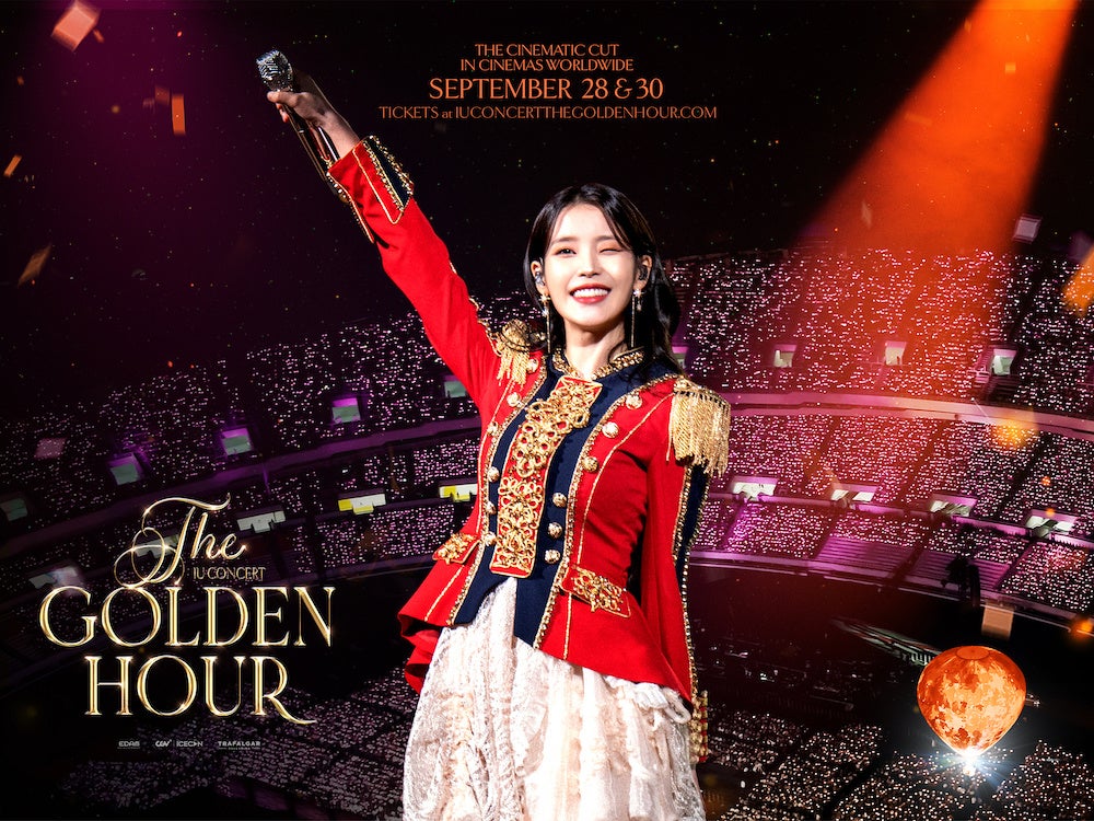 映画『IU Concert The Golden Hour』