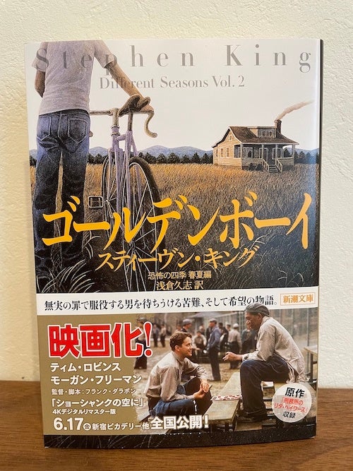 28年間圧倒的1位の映画 ショーシャンクの空に 冒頭10分完全解説 カメラ演出が凄すぎた 岡田斗司夫切り抜き ランキング スティーブンキング Imdb Top 250 Movies ショーシャンクの空映画ポスター 11 X 17 Vladatk Kim Ba 28年間圧倒的1位の映画 ショーシャンクの空に 冒頭10分完全解説 カメラ演出が凄すぎた 岡田斗司夫切り抜き ランキング スティーブンキング Imdb Top 250 Movies ショーシャンクの空映画ポスター 11 X 17 Vladatk Kim Ba