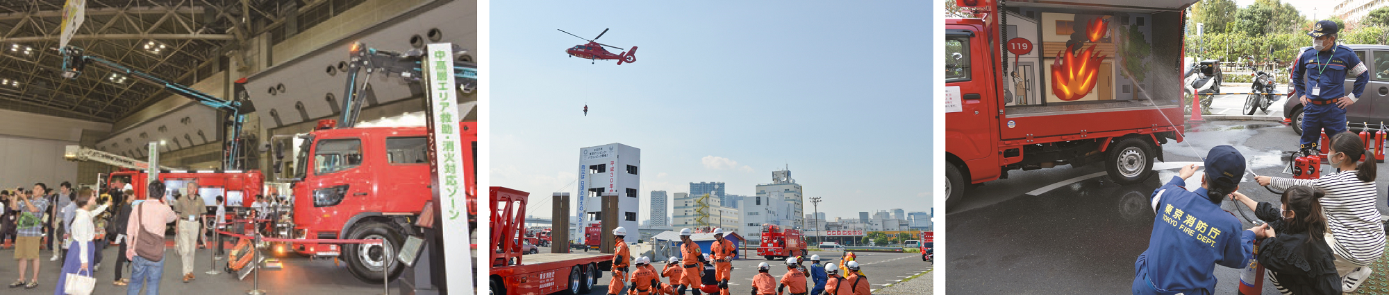 前回（2018年開催）の様子
