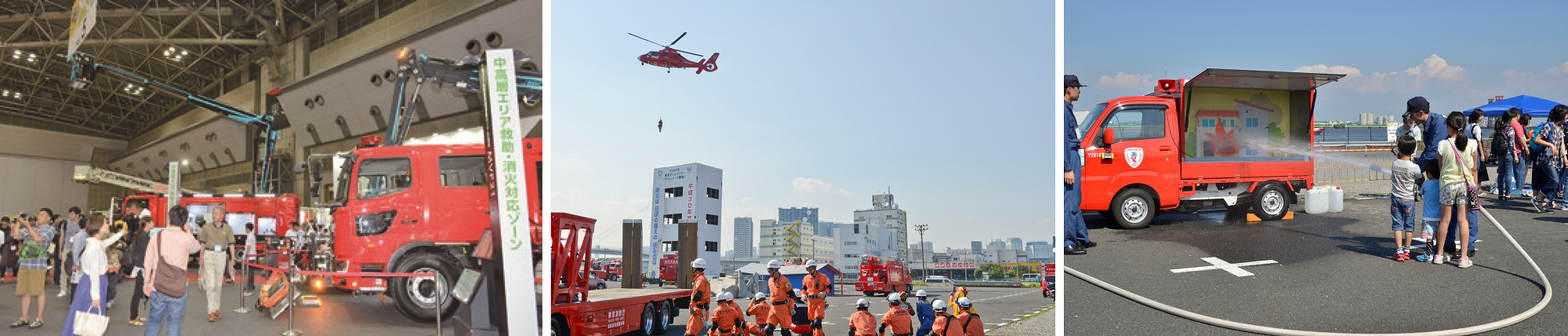 前回（2018年開催）の様子