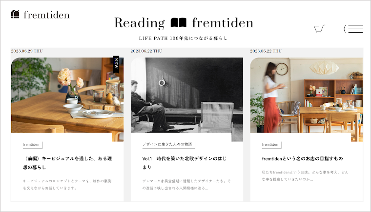 Reading fremtidenイメージ©SAWARISE