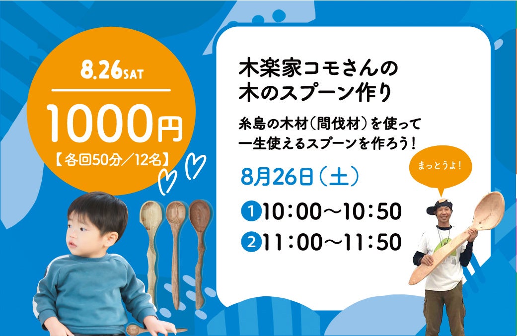 GOKANT KIDS LAB©SAWARISE