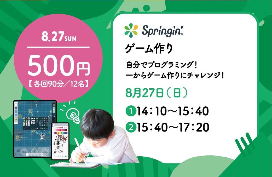 GOKANT KIDS LAB©SAWARISE