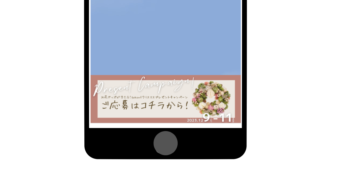 メニュー@SAWARISE