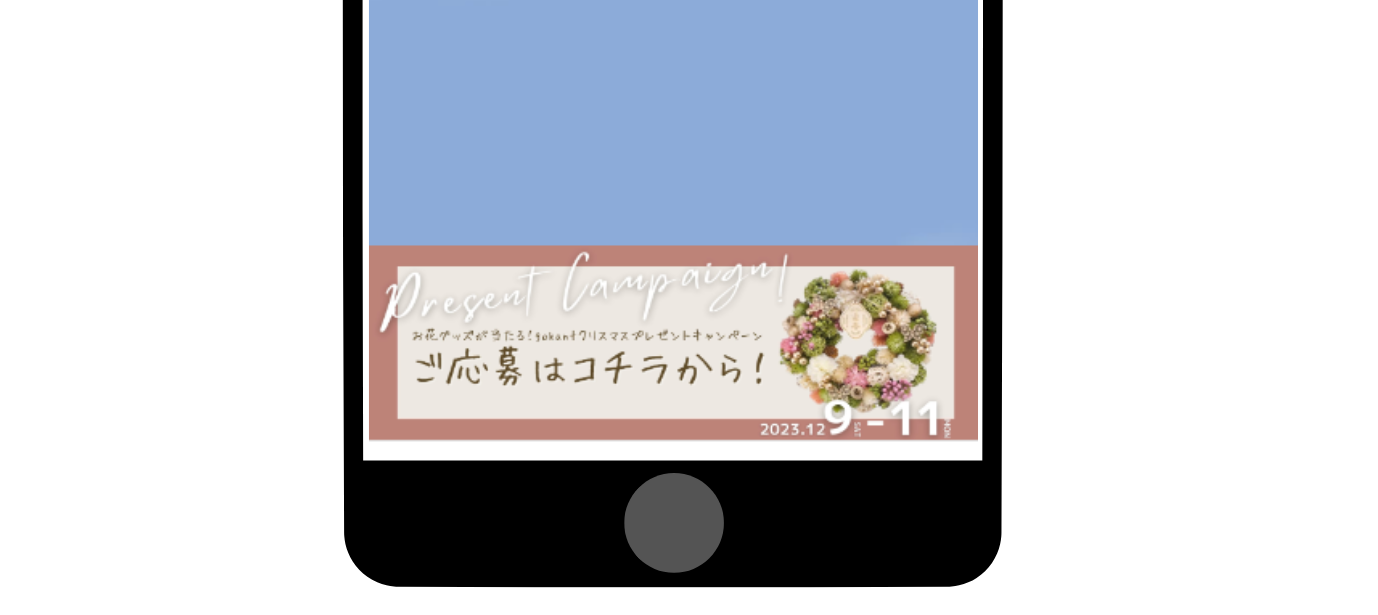 メニュー@SAWARISE