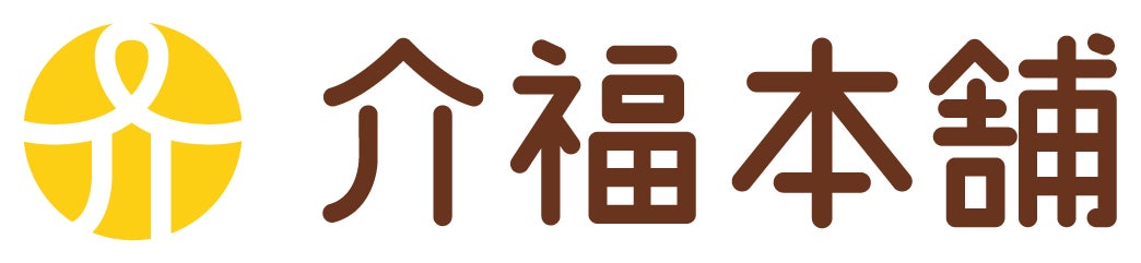 介福本舗ロゴ©SAWARISE