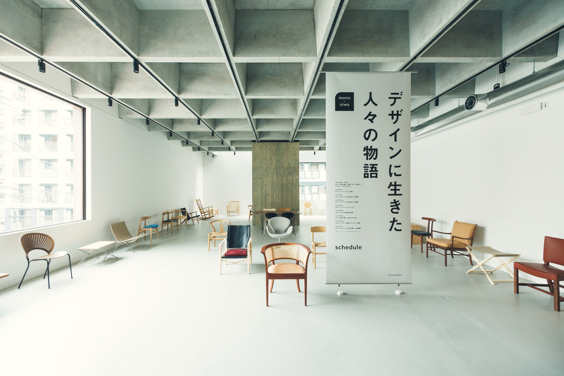 メイン会場のmono-niwa ©SAWARISE