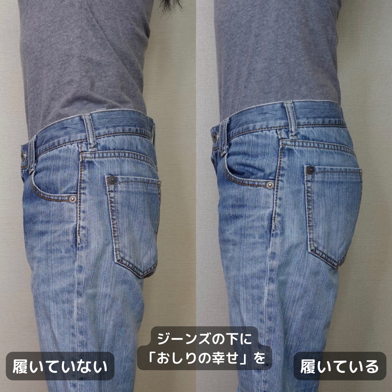 座った時のお尻の痛みを軽減 自然なふっくら美尻に パッド入りスパッツ おしりの幸せ 7月28日 木 発売 二十三夜のプレスリリース 座った時のお尻の痛みを軽減 自然なふっくら美尻に パッド入りスパッツ おしりの幸せ 7月28日 木 発売 二十三夜のプレスリリース