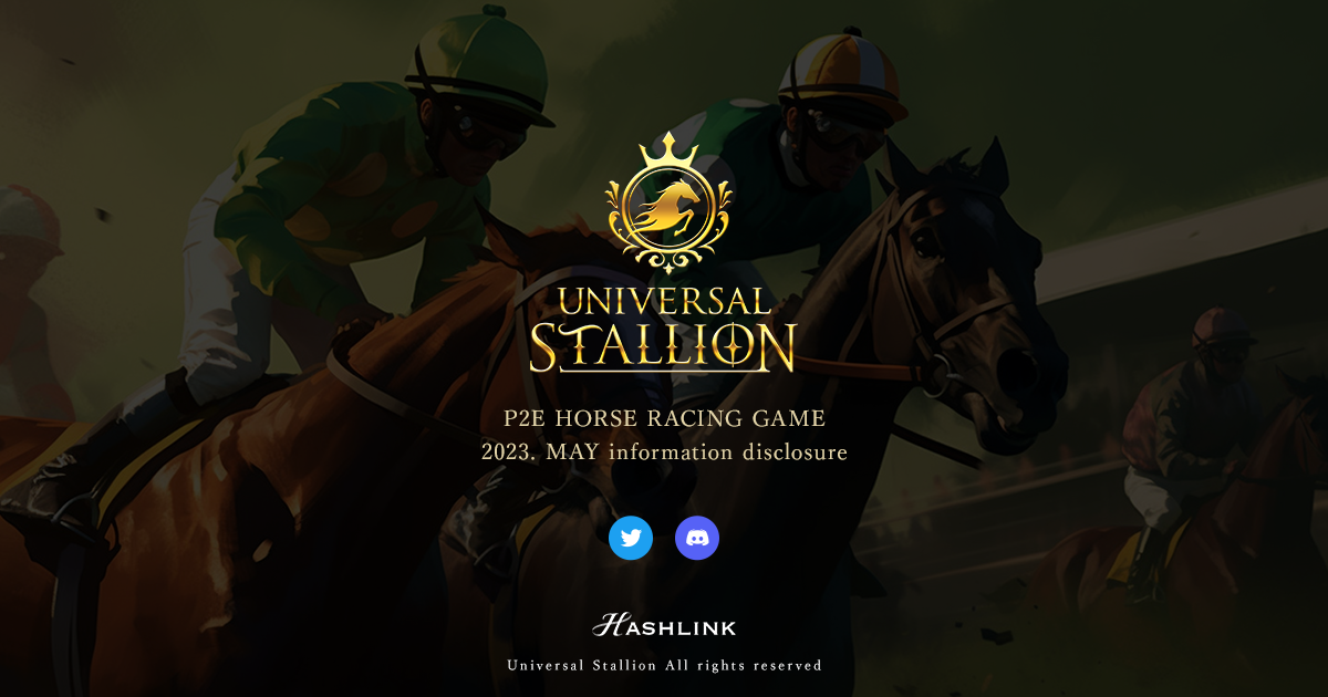 「HashLinkがP2E競馬ゲーム『UNIVERSAL STALLION』を開発、『Mongz Universe』に経済圏導入決定」と発表