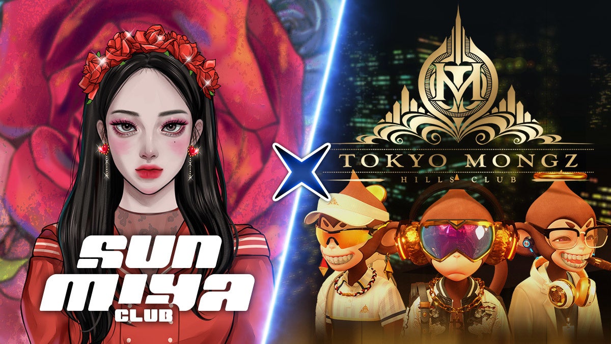 Nftプロジェクト Tokyo Mongz Hills Club 韓国有数のnftプロジェクト Sunmiya Club とパートナーシップ締結 株式会社hashlinkのプレスリリース Nftプロジェクト Tokyo Mongz Hills Club 韓国有数のnftプロジェクト Sunmiya Club とパートナーシップ締結 株式会社hashlinkのプレスリリース