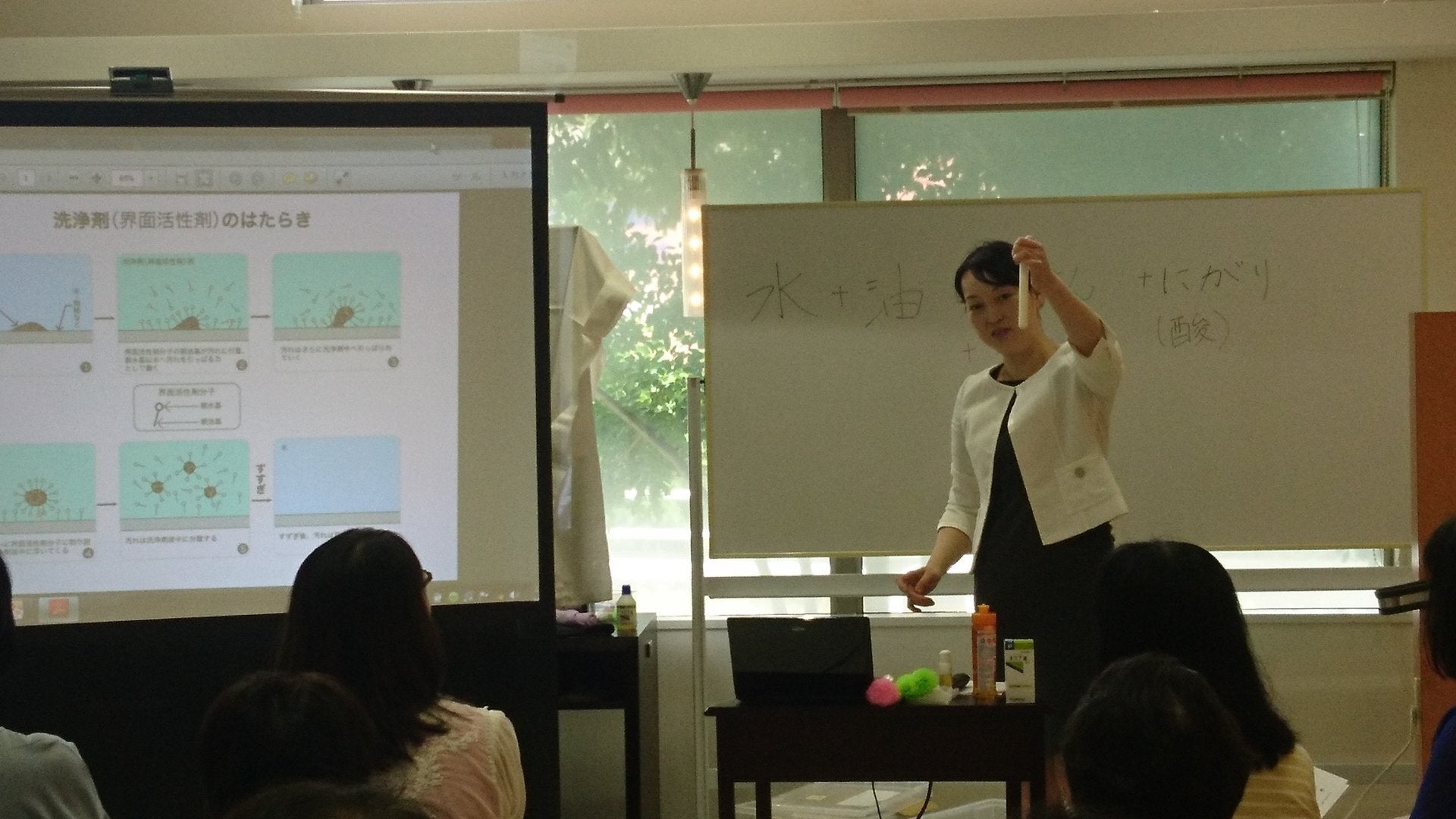 美容科学講座の様子