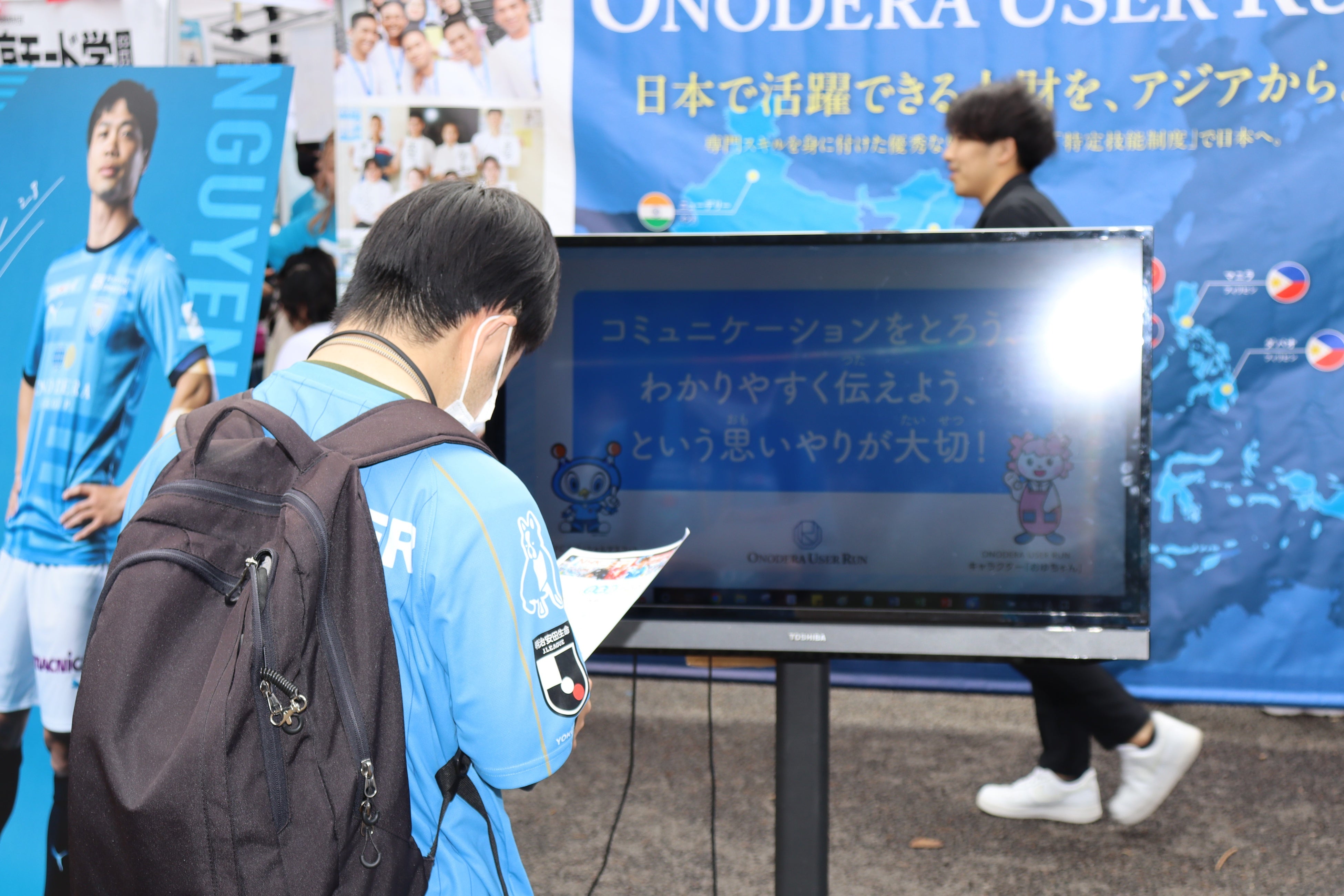 ■やさしい日本語の取り組み動画放映の様子