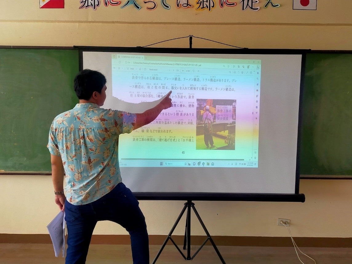 ■土木分野教育の様