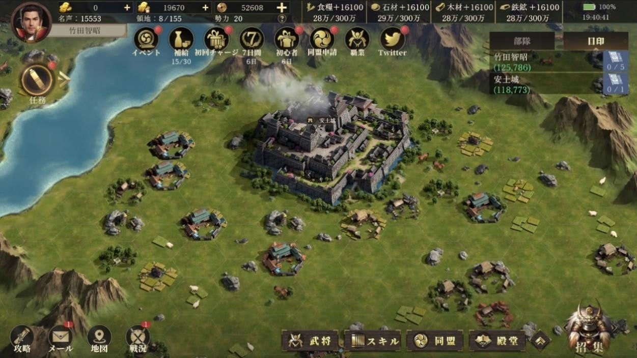 本格戦国シミュレーションゲーム 天下布武 戦国志 が 本日より事前登録開始 豪華報酬をgetしよう Hong Kong Estar Games Technology Limitedのプレスリリース 本格戦国シミュレーションゲーム 天下布武 戦国志 が 本日より事前登録開始 豪華報酬をgetしよう Hong Kong Estar Games Technology Limitedのプレスリリース