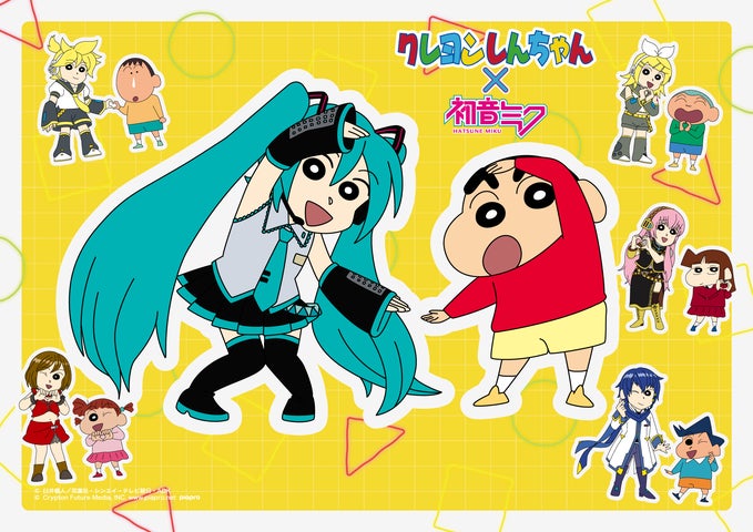 クレヨンしんちゃん×初音ミク コラボグッズ まとめ売り クレヨンしんちゃん x 初音ミク』のコラボが実現!コラボグッズ