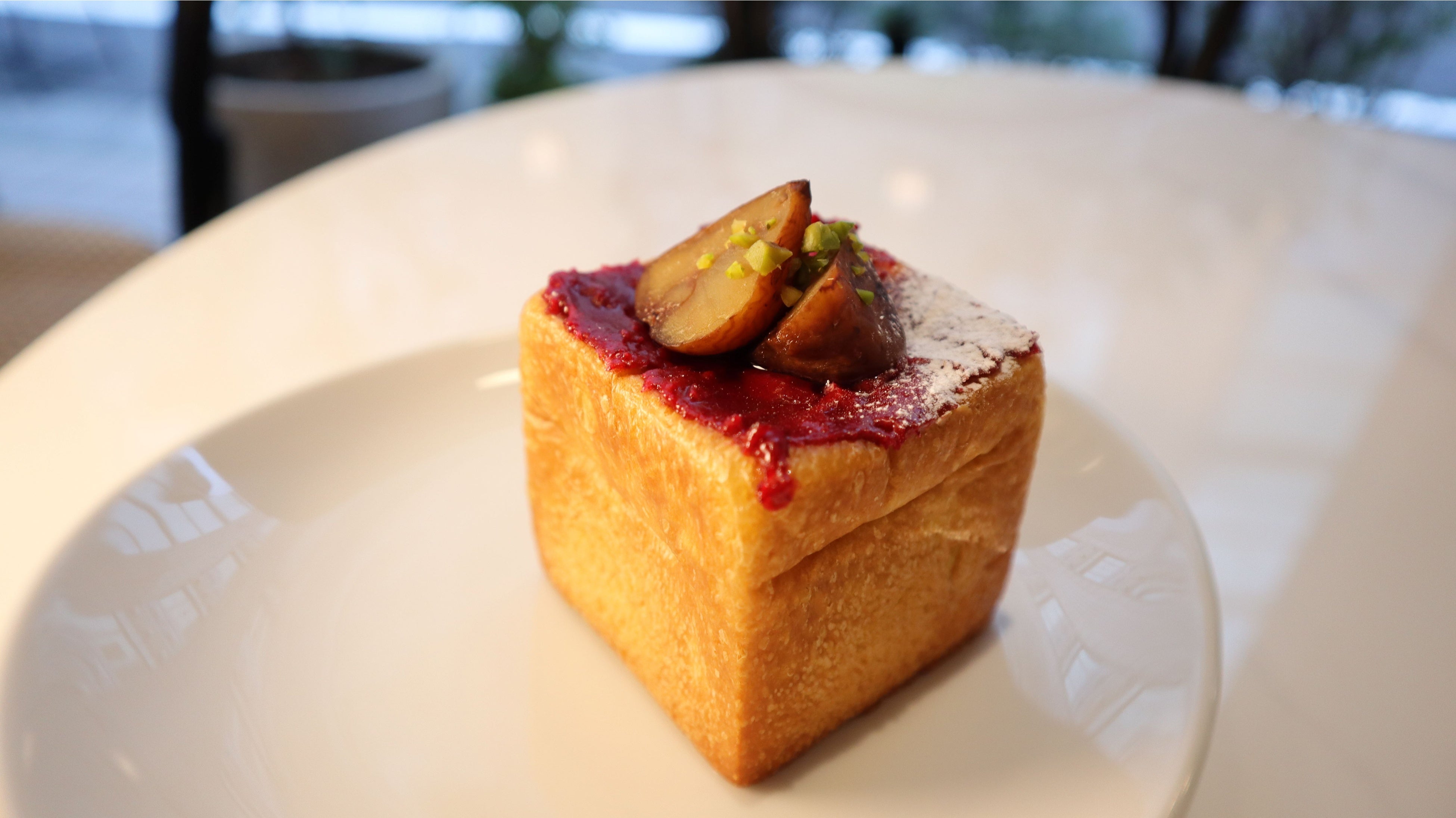 栗とカシスのブリオッシュ