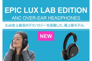 【JLabが誇る、プレミアムヘッドホン】最大90時間再生可能 Best of CES 2025受賞のワイヤレスヘッドホン「Epic Lux Lab Edition」新発売