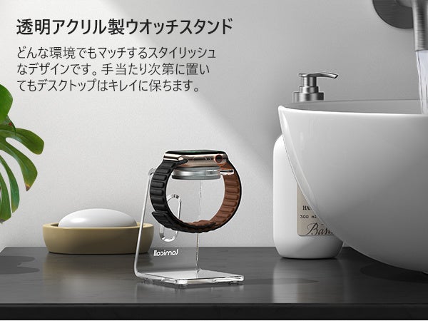 Apple Watch - アキラ Apple Watchスタンド【Lamicall新製品】