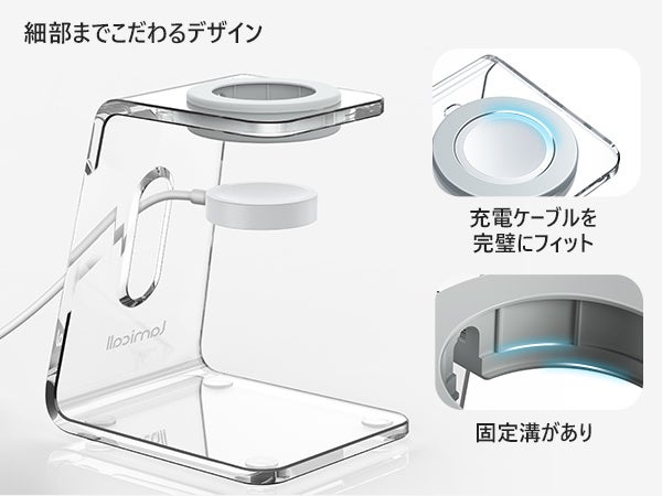 Apple Watch - アキラ Apple Watchスタンド【Lamicall新製品】