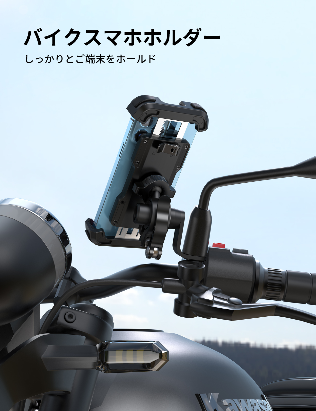 Lamicall】最新版バイク用スマホホルダーが販売！でこぼこ道でも安定