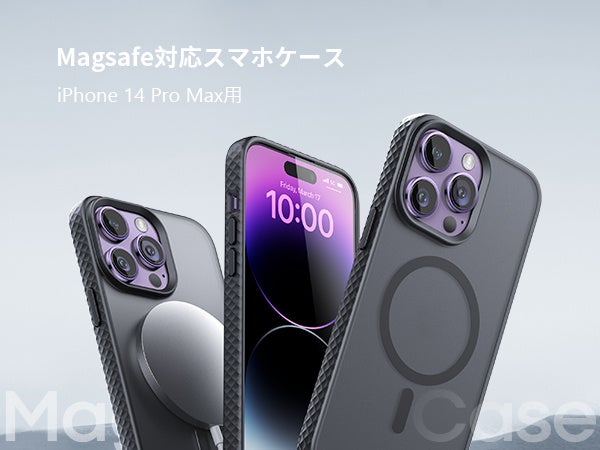 早い者勝ち❣️ 磁気ケース iPhone 14 Pro Max 6.7インチ対応 Amazon.co.jp: MAGIC JOHN iPhone 14 Pro Max用磁気ケース(6.7
