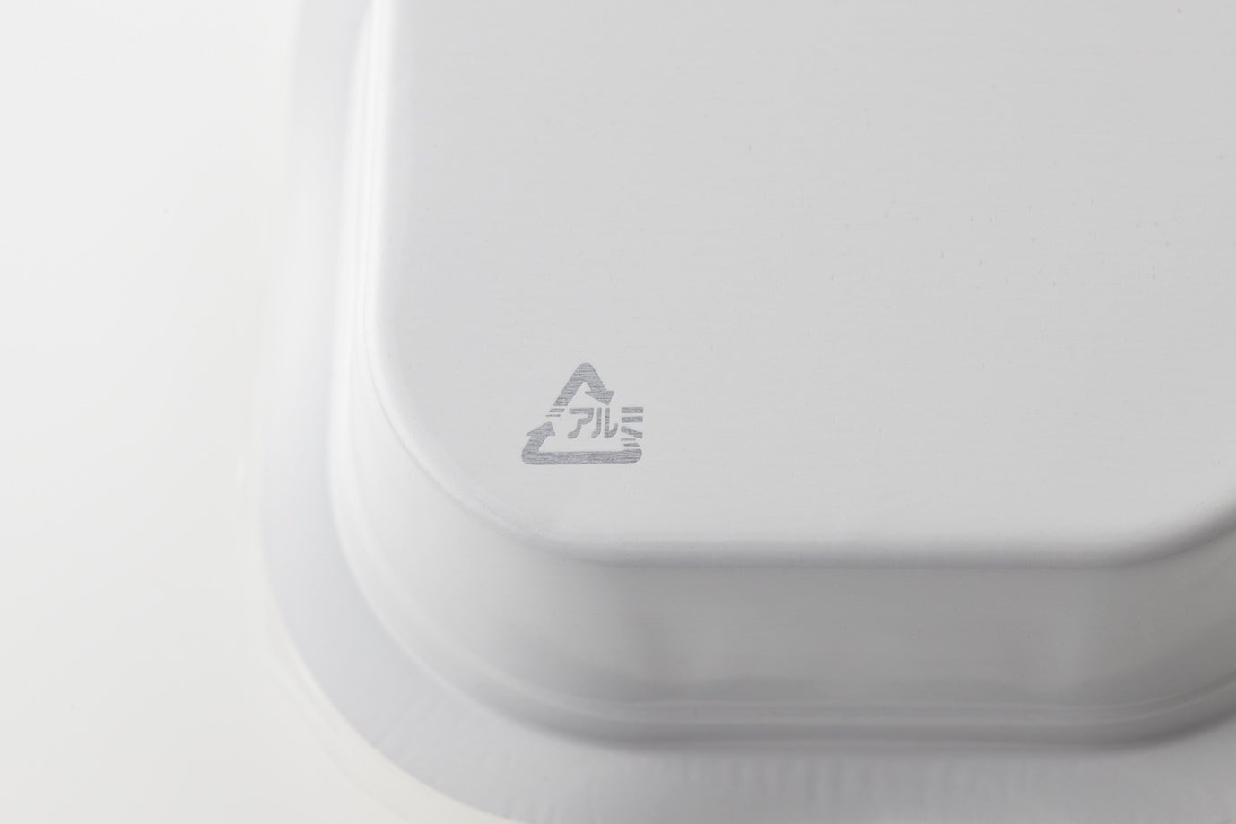 プラスチック容器からリサイクル可能なアルミ容器へ