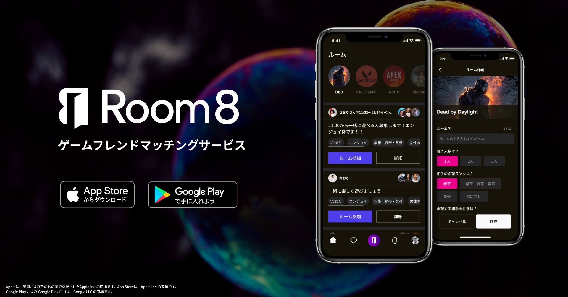 Room8