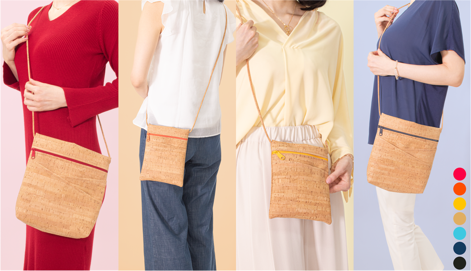 カラーチャート