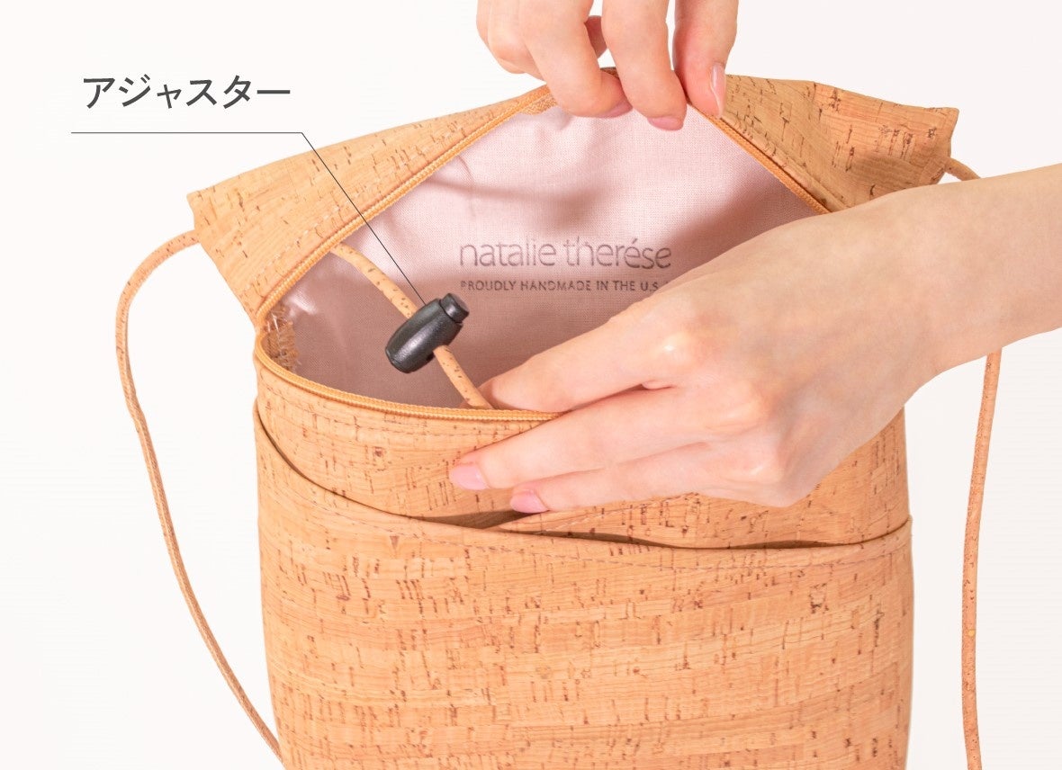 Be Lively Mini & Be Lively アジャスター