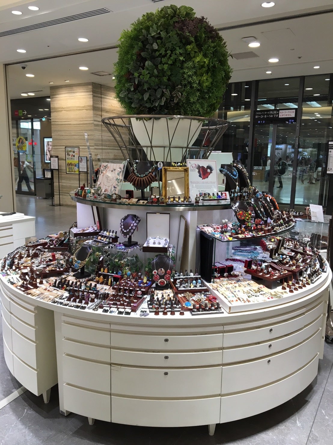 あべのハルカス近鉄本店